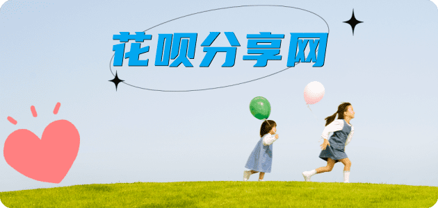 桂林信用卡分享网 - 诚信24小时接单平台
